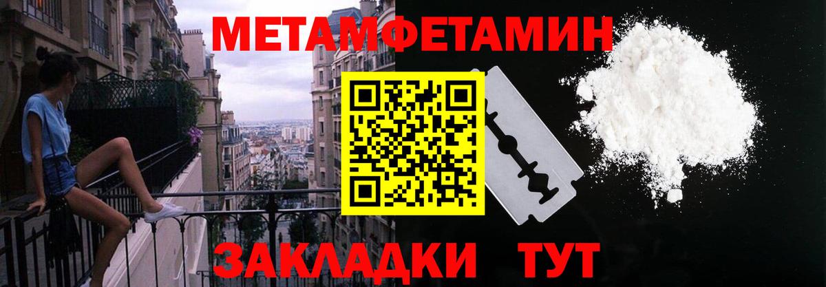 Амфетамин Premium  Вход с VPN  АМФЕТАМИН  нарко площадка наркотические препараты  Еманжелинск 