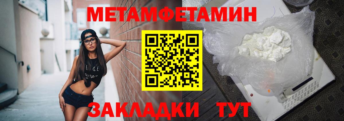 АМФ Розовый Еманжелинск