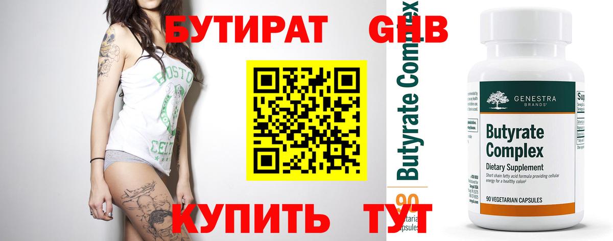 МАРИХУАНА Еманжелинск