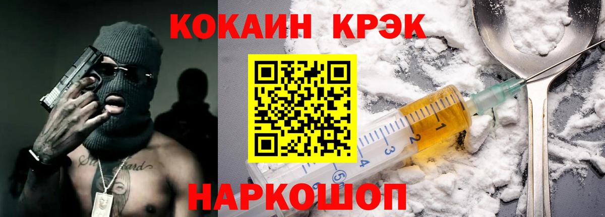 Еманжелинск  Кокаин Перу  COCAIN Боливия  Вход с VPN 