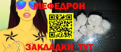 хмурый Балаково