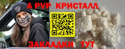 хмурый Балаково