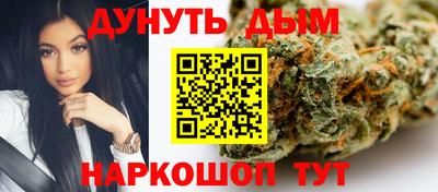 винт Балашиха
