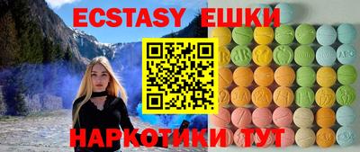 прущие крисы Балахна