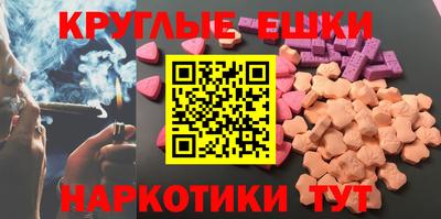 винт Балашиха