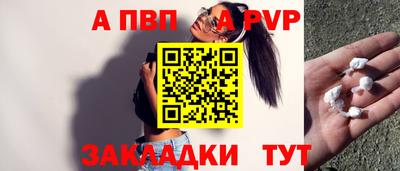 винт Балашиха