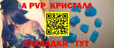 хмурый Балаково