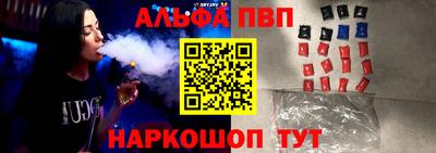 винт Балашиха