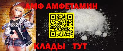 винт Балашиха