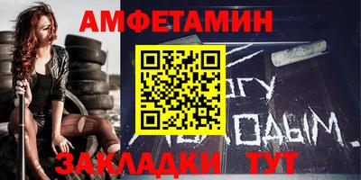 винт Балашиха