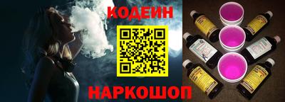 винт Балашиха