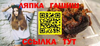 винт Балашиха