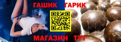 прущие крисы Балахна