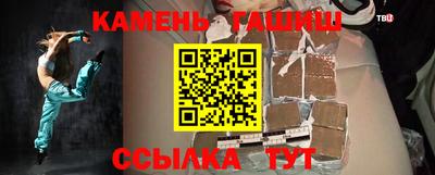 винт Балашиха