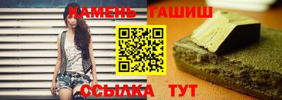 винт Балашиха