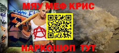 прущие крисы Балахна