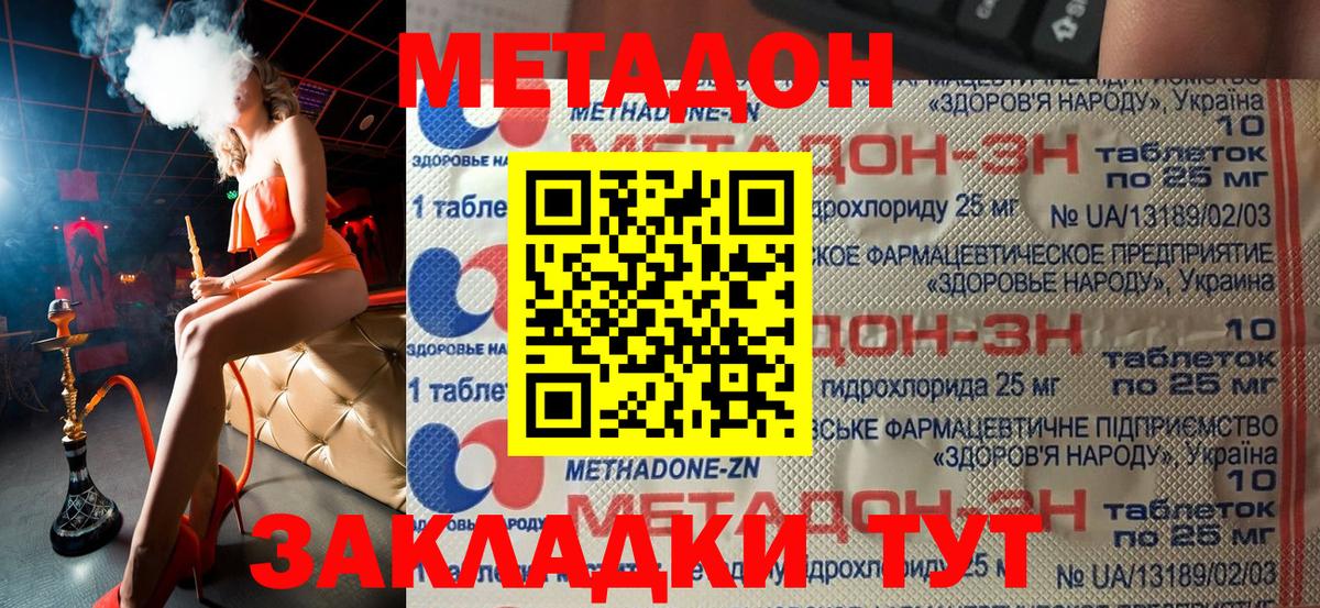 Еманжелинск  Меф  МАРИХУАНА  Кокаин  Кокаин  Вход с VPN  Меф МЯУ МЯУ кристаллы  ГАШИШ 