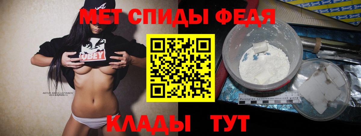 МЕТАМФЕТАМИН винт Еманжелинск