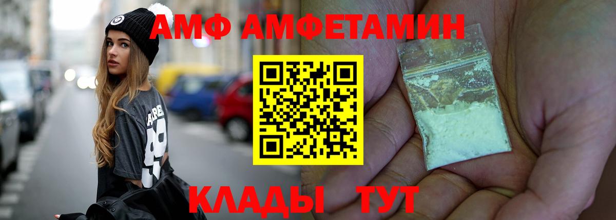МЕТАМФЕТАМИН кристалл  Первитин  Еманжелинск  МЕТАМФЕТАМИН кристалл  Вход с VPN 