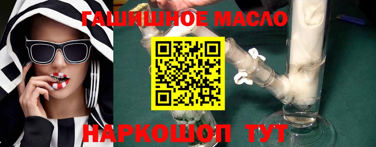 Дистиллят ТГК Wax Еманжелинск